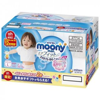 [Nội địa/cộng miếng] Bỉm dán/quần Moony nội địa các size Nb96/S88/M68/M64/L58/L50/XL44