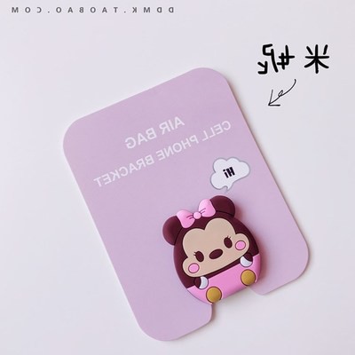 7 mẫu pop tròn mới nhất cực dễ thương (lướt sang trang để xem hình chi tiết ) | BigBuy360 - bigbuy360.vn