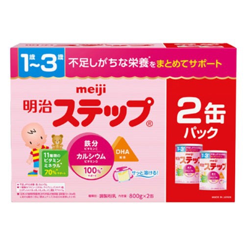 Sữa Meiji Thanh Số 0-9 Hộp 48 Thanh 1296 g Hàng Nội Địa Nhật - HSD:10/2021