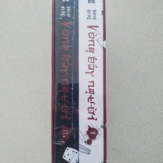 Vòng 7 người (Bản đặc biệt)