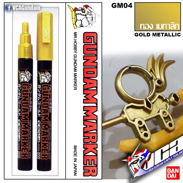 Dụng Cụ Bút Kẻ Lằn Chìm Gundam Markder 04 Màu Gold Kim Loại Dành Cho Mô Hình Gundam
