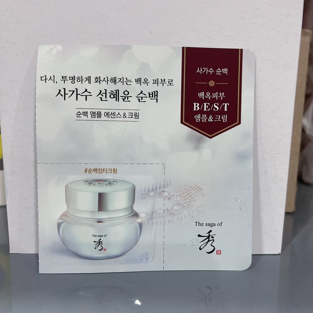 Bộ Đôi Saga Pure White Dưỡng Trắng Cân Bằng Độ Ẩm Cho Da Gồm Tinh Chất Và Kem Dưỡng