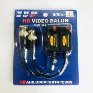 Balun camera vàng đen 5mp