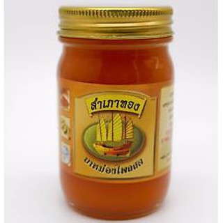 Dầu cù là cánh buồm đỏ thái lan
