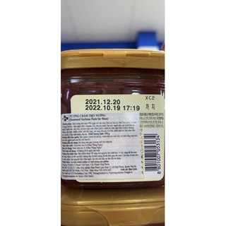 Tương chấm thịt nướng Hàn Quốc