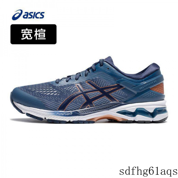 ASICS Men's Sneakers Casual/Sport/Fitness/Running In GEL 26 Stable With Low Stand DgoX