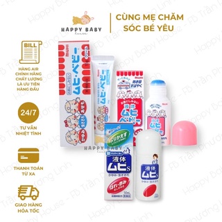 Kem bôi vết côn trùng cắn Muhi 50ml hàng Nhật
