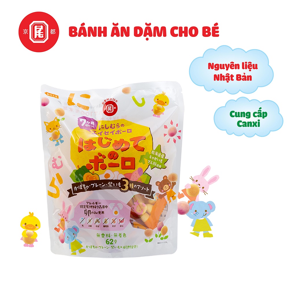 Hộp quà tết dành tặng bé yêu gồm Leibniz, Playmore, Leibniz Zoo, Funmore, Galatine, Relkon | BigBuy360 - bigbuy360.vn