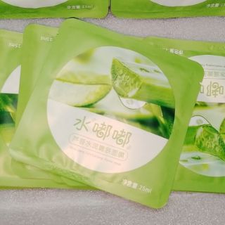 Mặt nạ lô hội