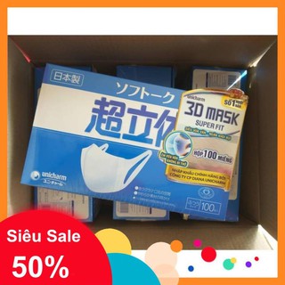 Khẩu trang ngăn khói bụi Unicharm 3D Mask Super Fit (Ngăn được bụi mịn PM10) hộp 100 miếng