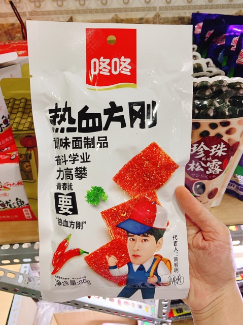 Thanh cay dong dong tẩm vị túi 80gr - Như Lưu