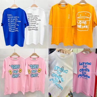 T-shirt call me