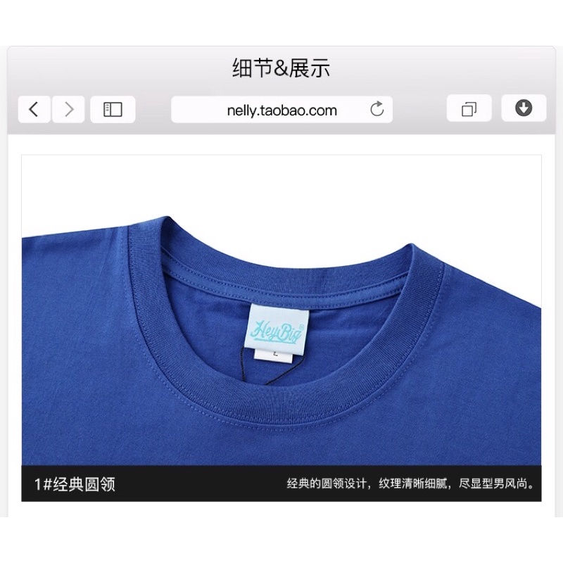 Áo phông nelly heybig sale (có sẵn) new heritage