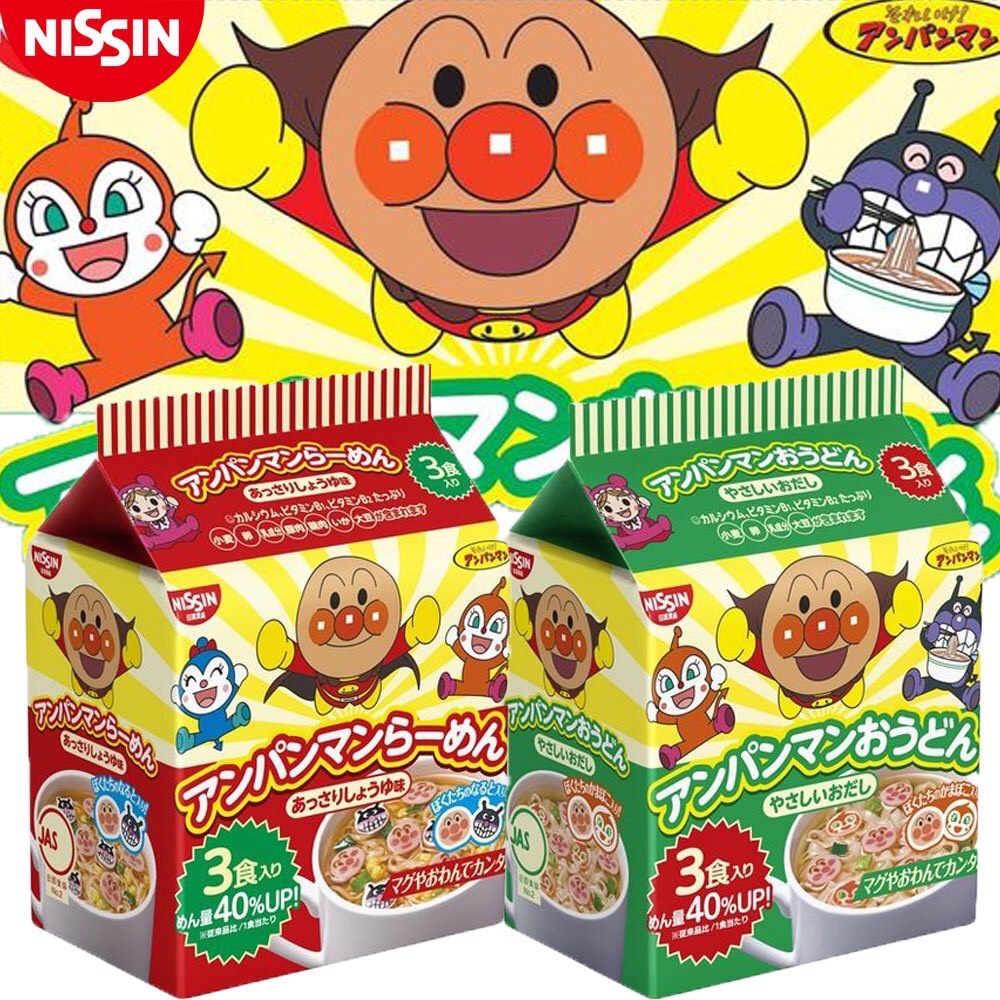 Mỳ Mug / Mỳ Anpanman Nissin ăn liền cho bé Nhật Bản