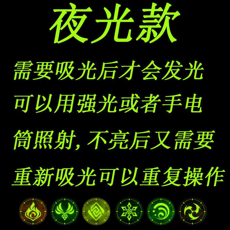 Vòng đeo tay dạ quang Mantousha Yuanshen cung cấp năng lượng mắt thần cho nam và nữ làm quà tặng sinh nhật ấn tượng.my21.08.05.05