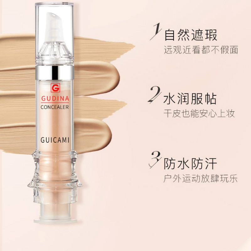 Kem che khuyết điểm guicami dưỡng ẩm lâu trôi cao cấp dành cho nữ | BigBuy360 - bigbuy360.vn