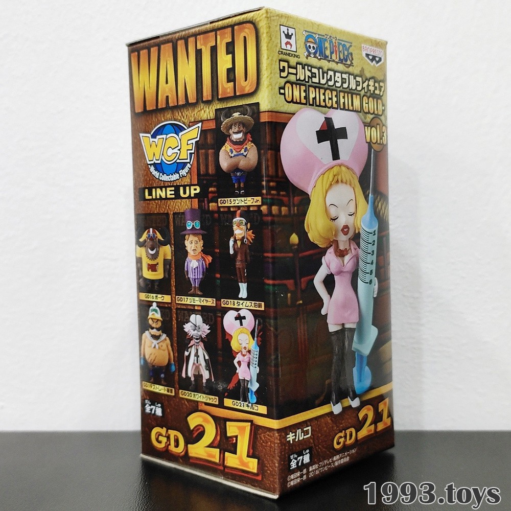 Mô hình nhân vật Banpresto figure One Piece WCF - Film Gold Vol.3 - Kiruko GD21