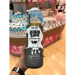 Sữa dưỡng thể Hokkaido Milk Whitening AHA Body Lotion