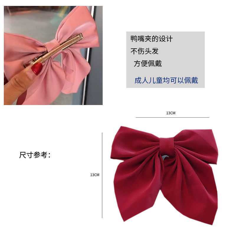 Kẹp Tóc Nơ Lớn Bằng Satin Màu Trơn