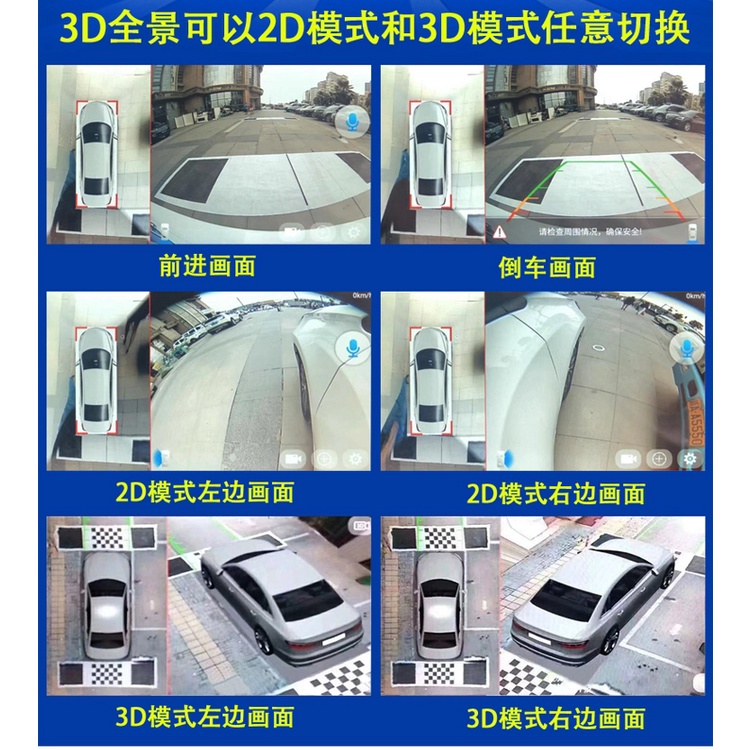 Voice-controlled touch 3D 360-degree panoramic driving recorder reversing Image Android navigation all-in-one HD night vision | BigBuy360 - bigbuy360.vn