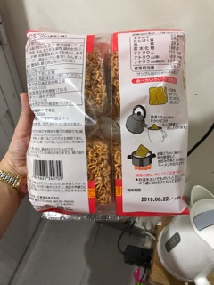 MÌ GÀ SNACK NOODLE NHẬT