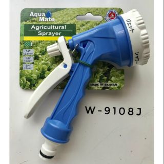 Súng Xịt Tưới Cây Kiểu Nhật Chính Hãng Aquamate