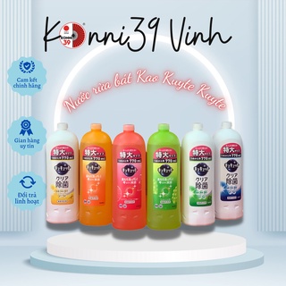 Nước Rửa Bát KAO Kyute Kyute 770ml Hàng Nhật Nội Địa - konni39 Vinh