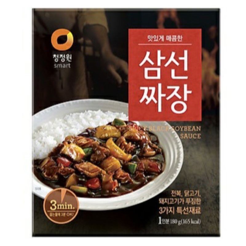 Tương đen trộn Chung jung one 180g(BC)