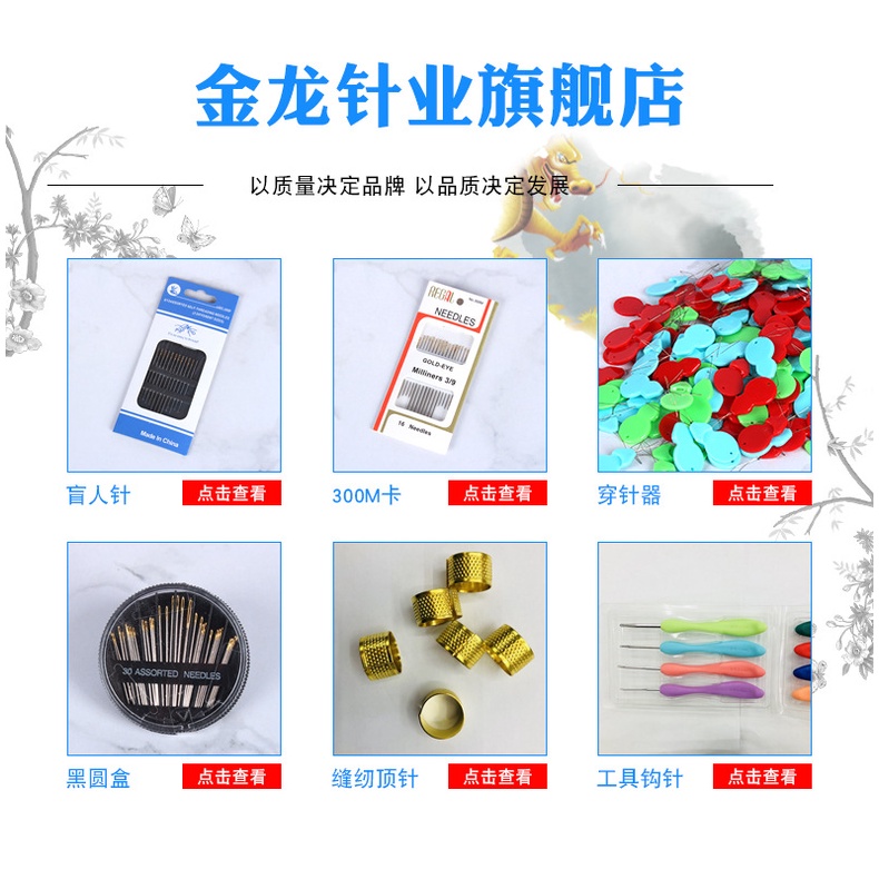 Hộp Dụng Cụ May Vá 410 Chi Tiết Tiện Lợi