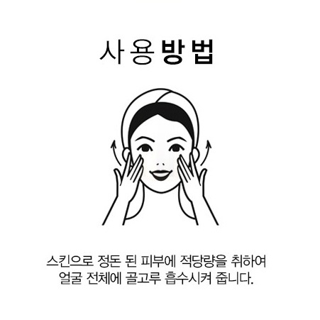 Tinh Chất Vàng 24K Dung Tích 150ml Hiệu DABO