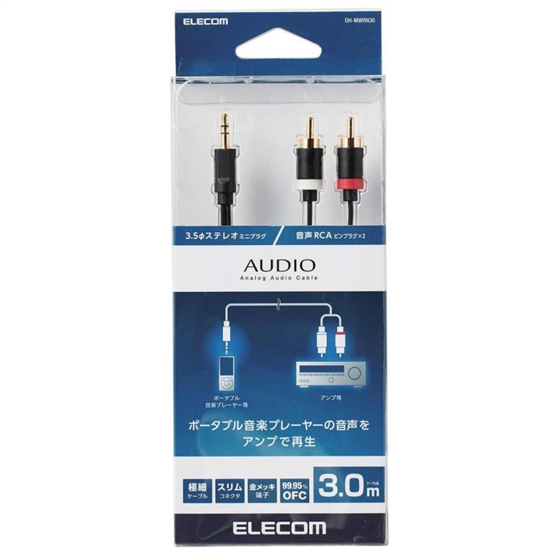 Cáp AV 3.5φ - 2xRCA 3.0m ELECOM DH-MWRN30