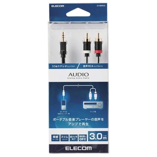 Cáp av 3.5φ - 2xrca 3.0m elecom dh-mwrn30