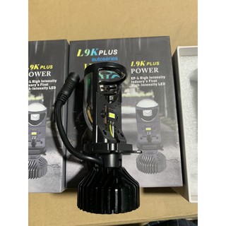 Đèn led bi cầu L9K plus 🔥🔥