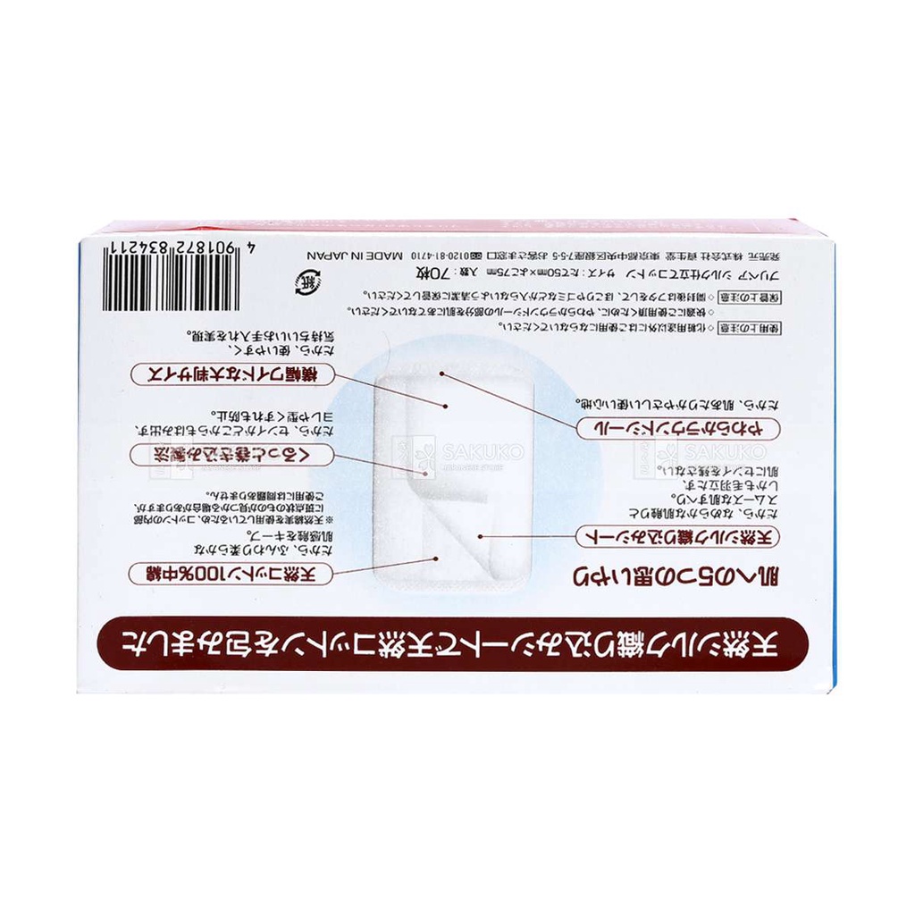 Bông Tẩy Trang Cotton Shiseido Nội Địa Nhật Bản 70 Tờ - SAKUKO