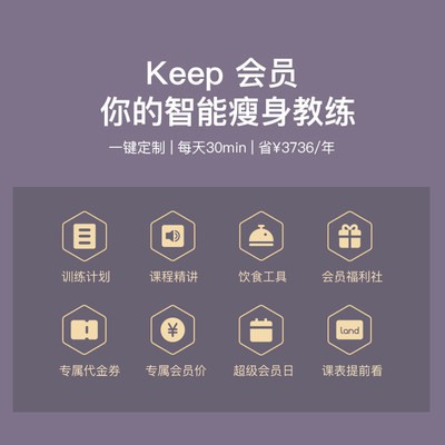 [Thành viên mới và cũ] Keep thành viên 1 tháng thành viên hàng tháng thẻ 30 ngày kinh nghiệm thẻ hàng tháng mật mã