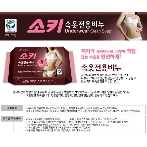 XÀ PHÒNG GIẶT ĐỒ LÓT | BigBuy360 - bigbuy360.vn