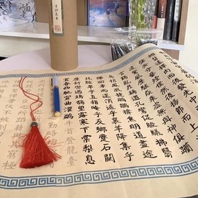 Thượng Lâm Phú cuộn 5m/2m5/5m đặc biệt