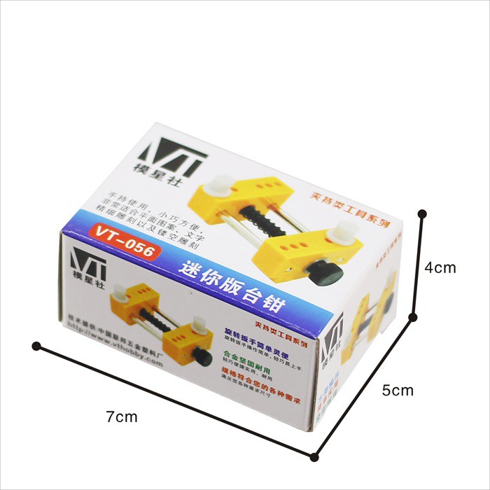 Bàn kẹp Mini Vise cố định bộ phận mô hình Gundam