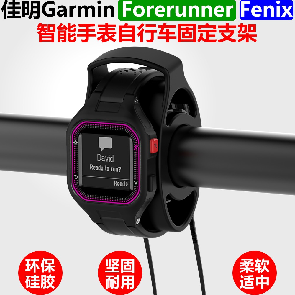 Giá Đỡ Đồng Hồ Thông Minh Garmin Forerunner 235 735 910 Xt Fenix 5