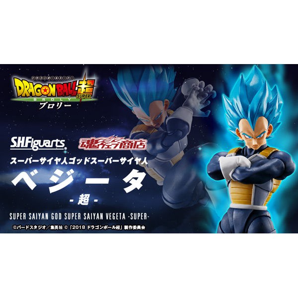 Mô hình Dragonball - Vegeta God shf &amp; Goku blue shf - Bandai chính hãng