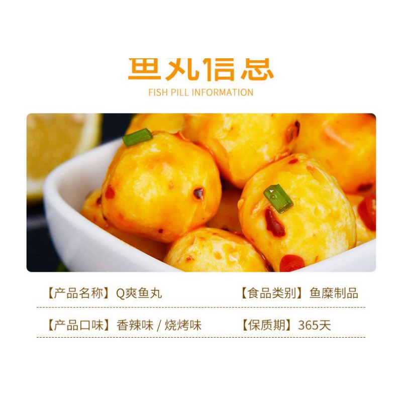 Cá muối viên nhiều vị 10g | BigBuy360 - bigbuy360.vn