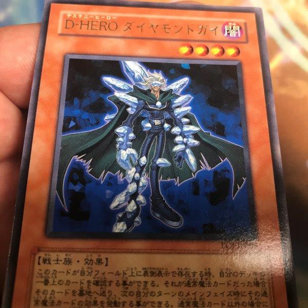 Destiny HERO Diamondude - Rare - EOJ-JP003