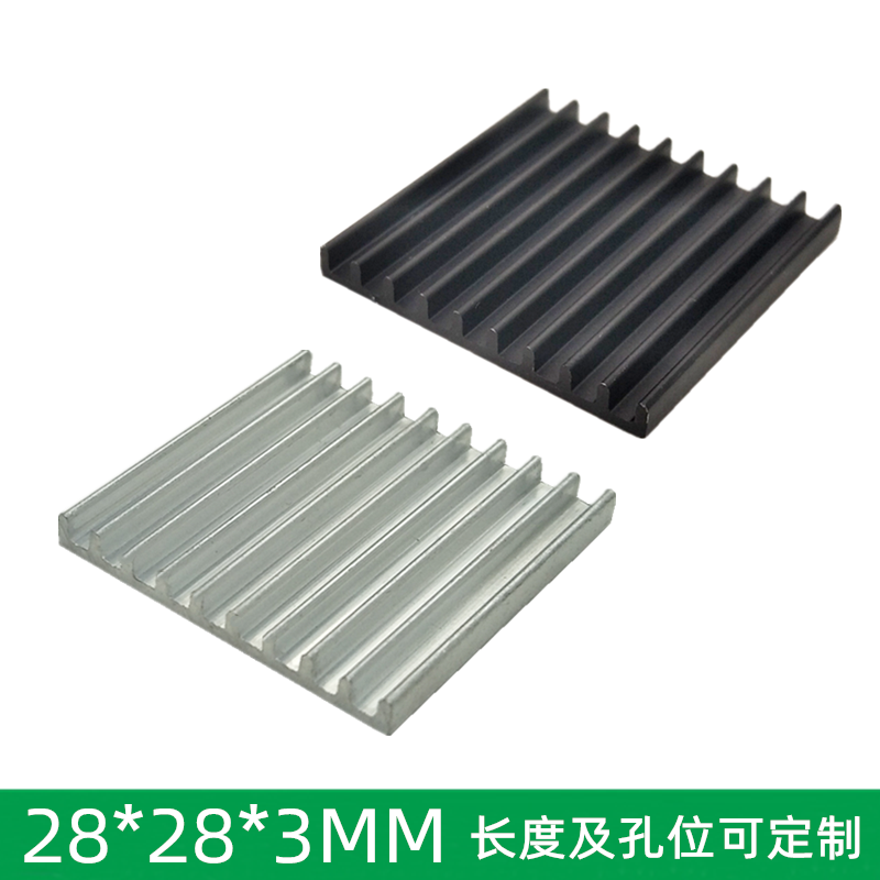 Bộ 10 Khối Nhôm Tản Nhiệt 9751 28x28 X 3mm