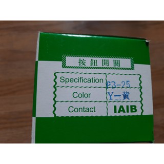 Nút nhấn nhả không đèn phi 25