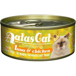 Pate cho meo aatas lon 80g ( vi giao ngau nhien )