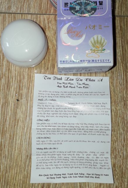 Một hũ kem dưỡng da Mặt trăng BaoMei 15g_ban đêm