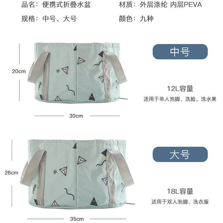 Túi Ngâm Chân Cách Nhiệt Có Thể Gấp Gọn Tiện Dụng | BigBuy360 - bigbuy360.vn