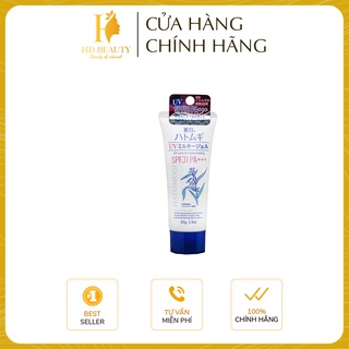 Kem chống nắng nâng tone Hatomugi hạt ý dĩ SPF31 PA+++ Nhật Bản 65g