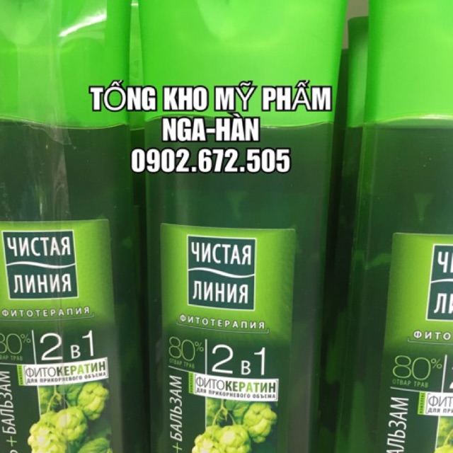 Dầu gội xả Trị rụng tóc, kích thích mọc tóc Pureline 2 in 1