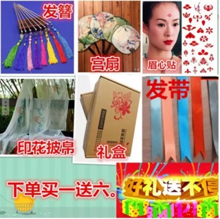 (SẴN) Hán phục cổ trang Tiêu Diêu Khách